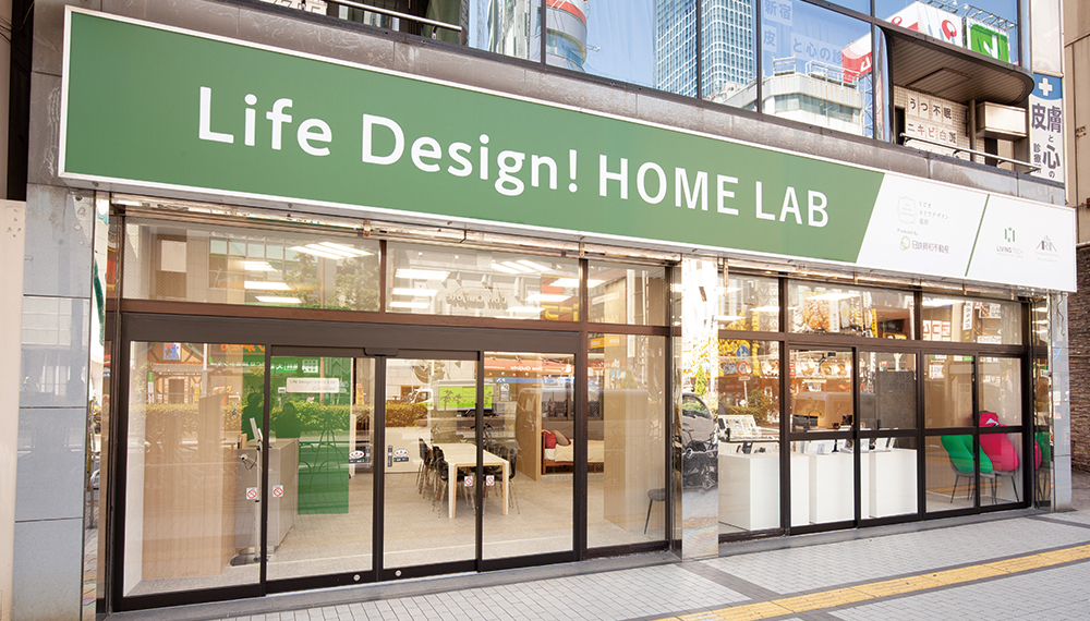#006 Life Design!HOME LAB新宿三丁目