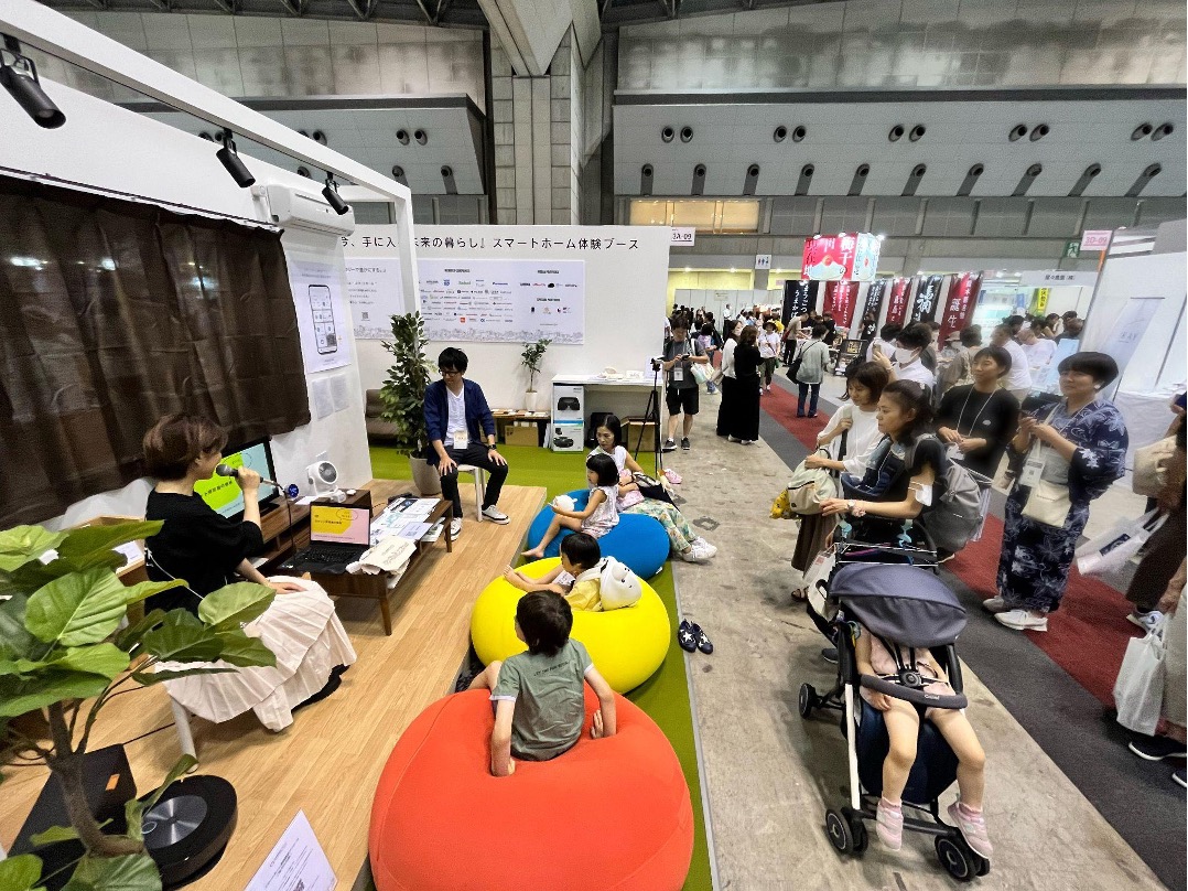 #008 GOOD LIFE FAIR 2023(一般向け体験展示イベント)
