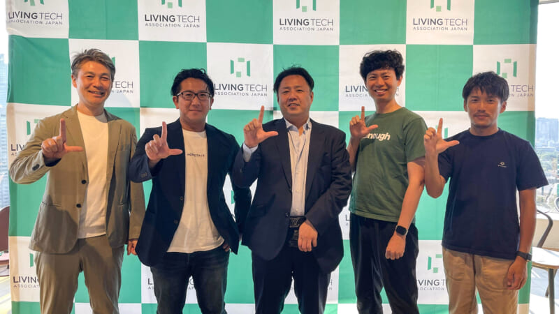 LIVING TECH カンファレンス#6 「業界横断の共創でつくる、環境にも人にもやさしい、well-beingな暮らし」