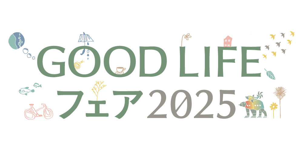 Good Life Fair